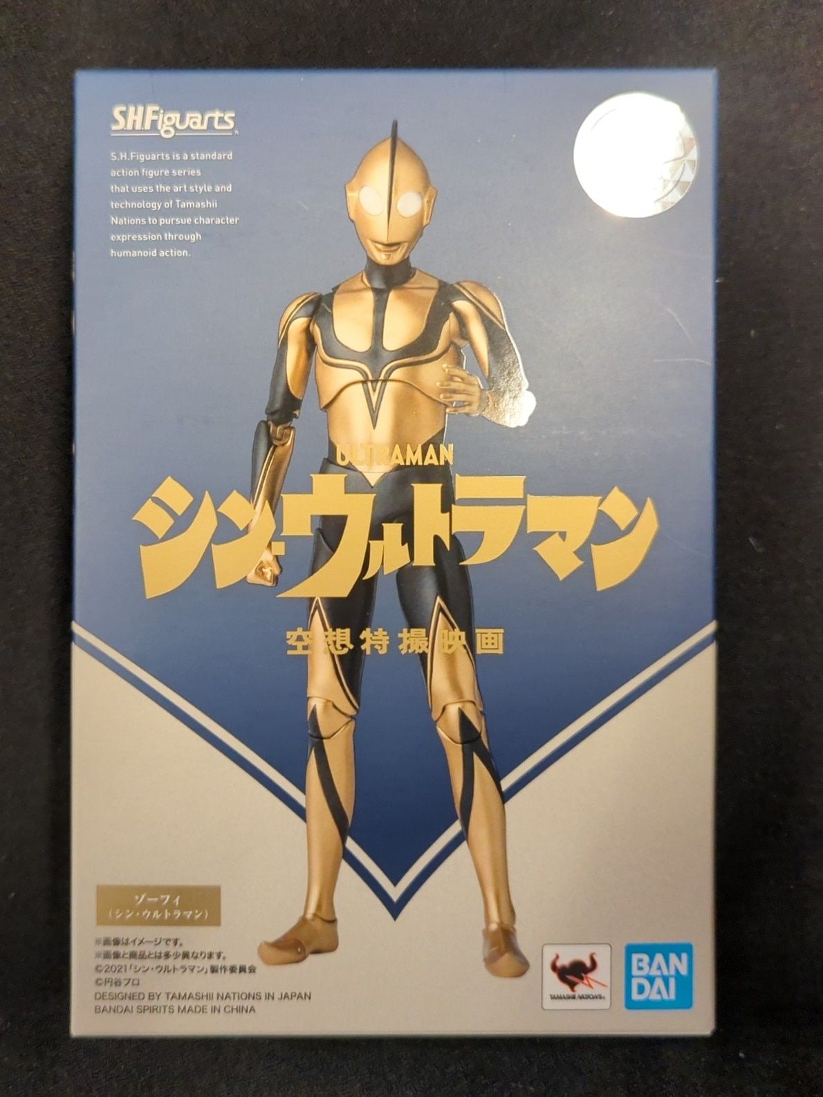 S.H.Figuarts ウルトラマンX シリーズ まとめ売り 種類8：ブラック/25.0cm メンズ スニーカー メッシュシューズ