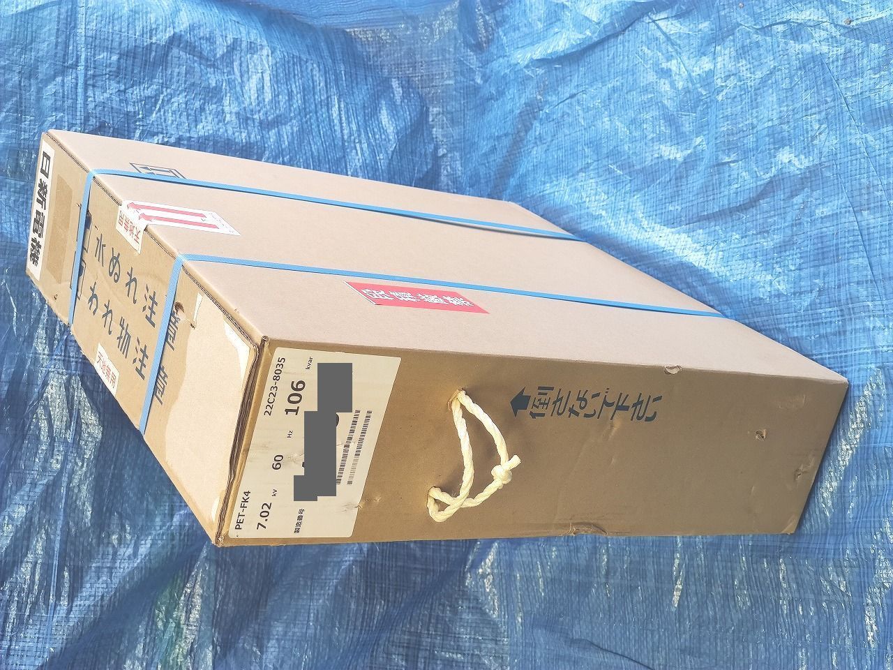 インボイス対応 箱いたみあり 日新電機 PET-FK4 7.02kV 60Hz 106kvar その2