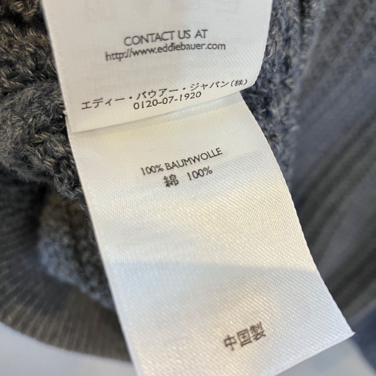 美品 エディーバウアー フィッシャーマンニット ニットジャケット ケーブル Eddie Bauer エディー・バウアー アメリカ製 黒タグ