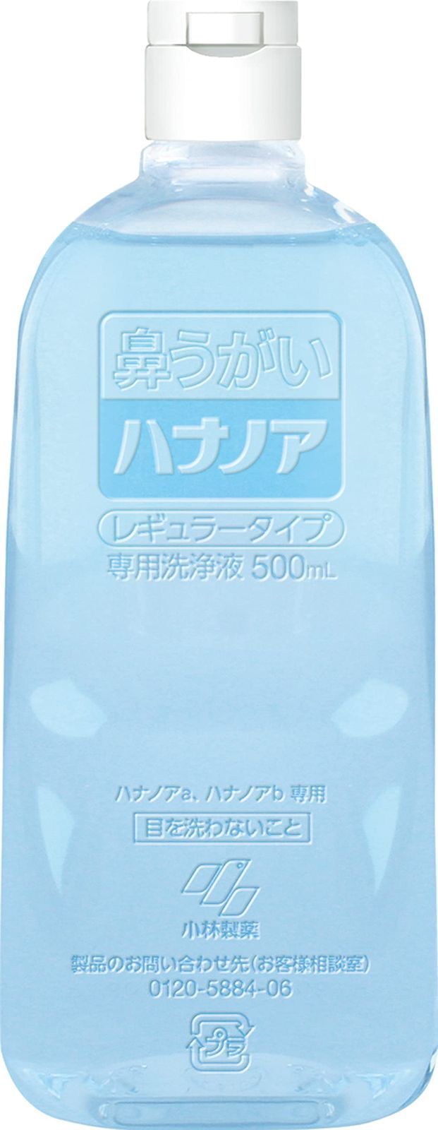 ハナノア 鼻うがい 専用洗浄液 レギュラータイプ 500ml3個(洗浄器具