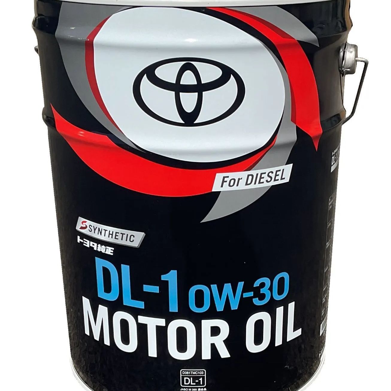 トヨタ キャッスルエンジンオイル SP 0W-20 20L 省燃費車用 Amazon