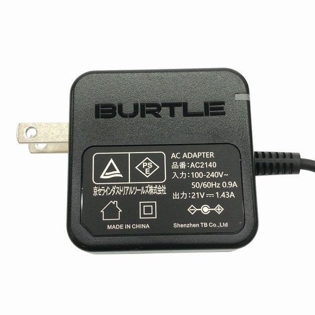 AC09 空調作業服用バッテリー