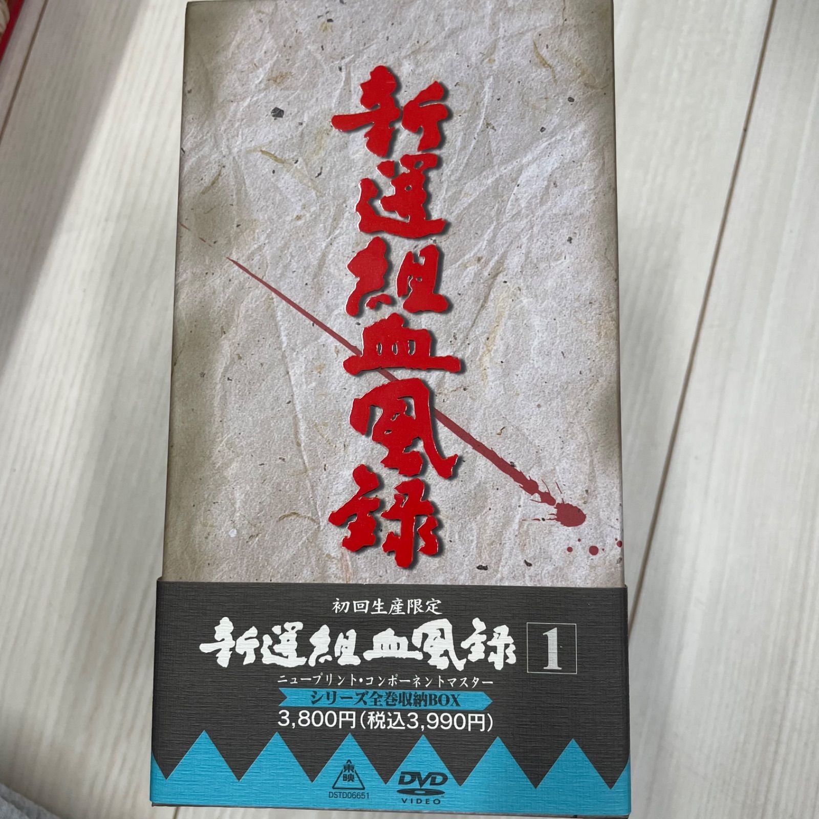 新選組血風録 DVD BOX 全7巻セット 新撰組　収納ボックス付き 新選組血風録 DVD BOX 全7巻セット 新撰組 収納ボックス付き - メルカリ