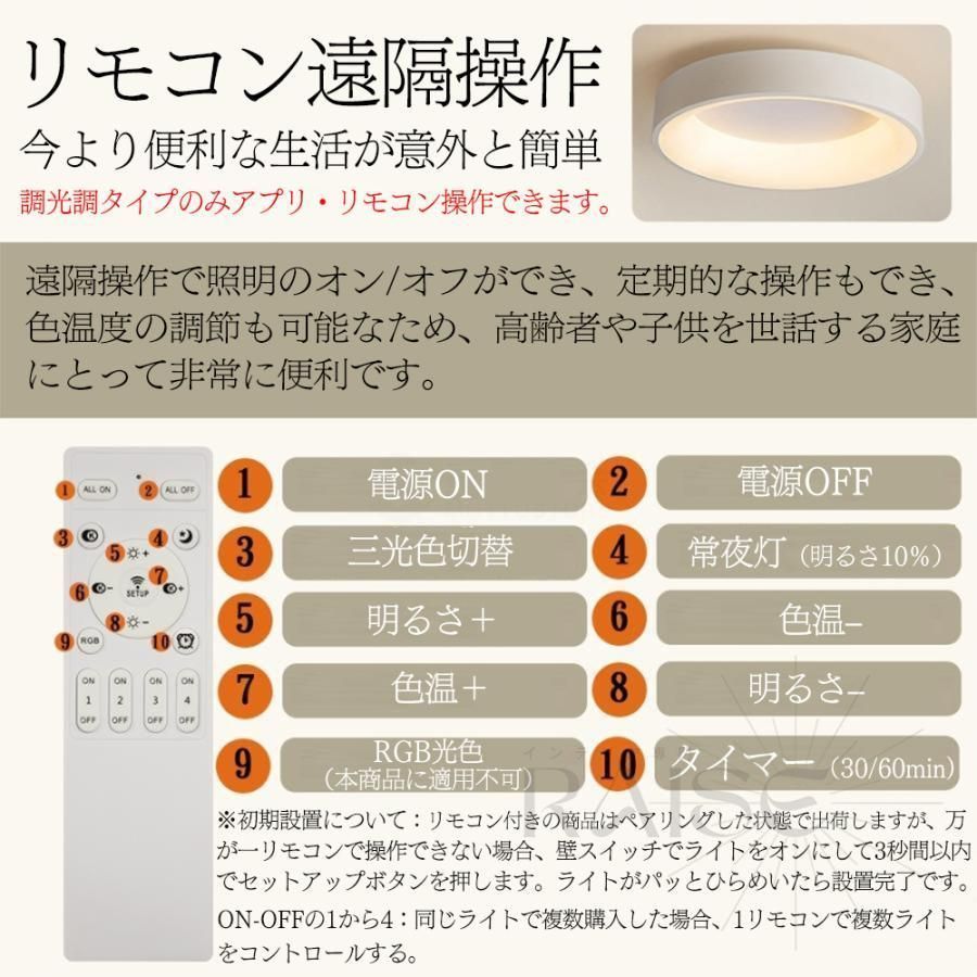 居間用
