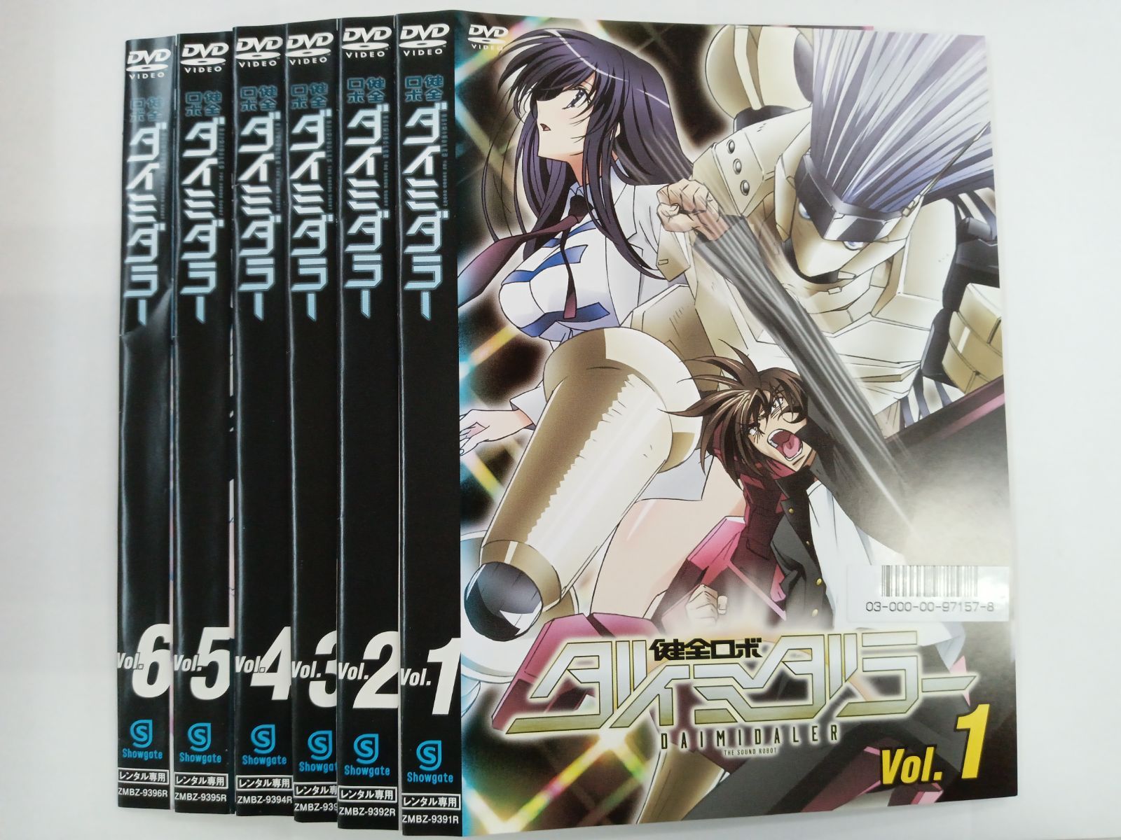ダイミダラー DVD 全6巻セット 健全ロボ ダイミダラー DVD全巻セット 全6巻 - メルカリ