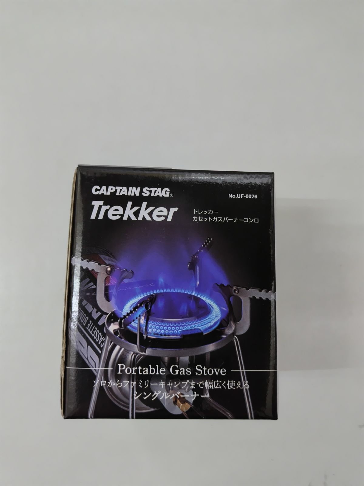 CAPTAIN STAG Trekker シングルバーナーコンロ UF-0026 くみ上げ