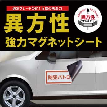 MSCP-08-5060W ×3セット