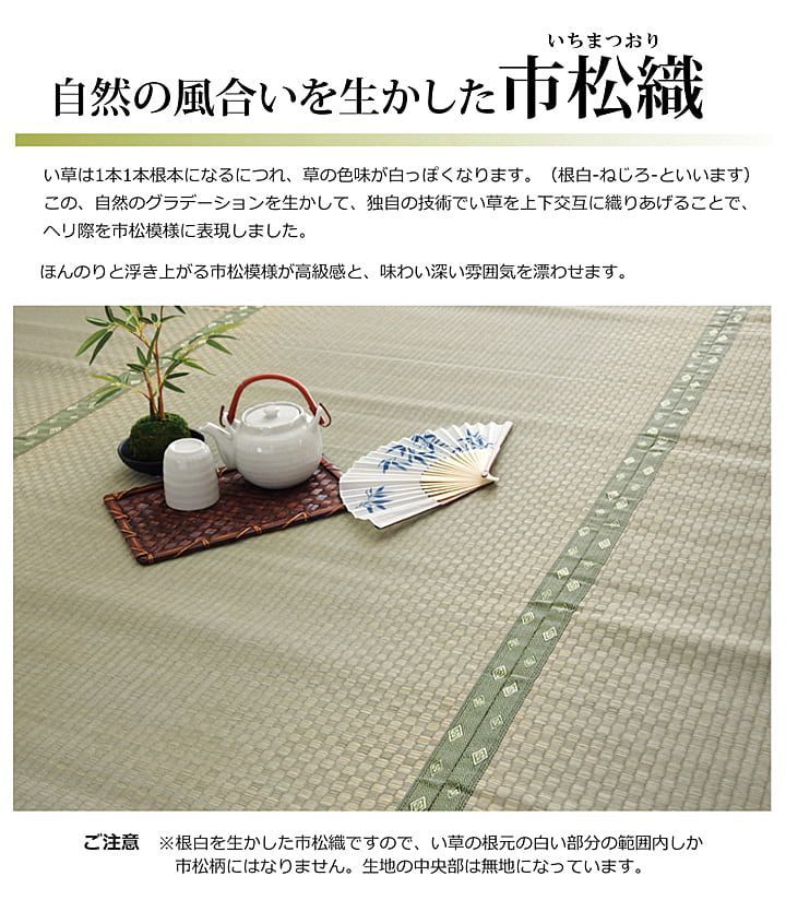 団地間6畳