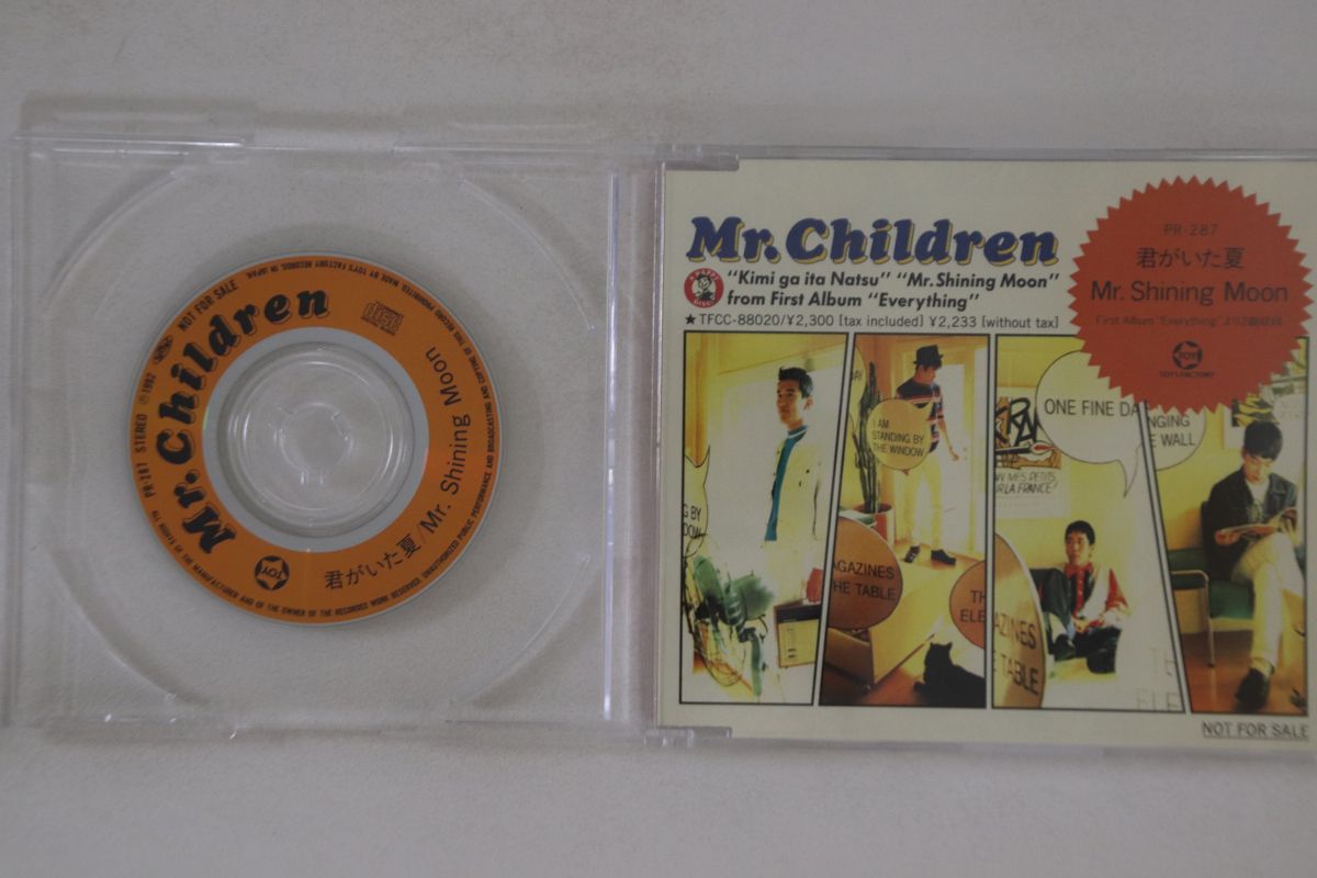 CD Mr. children Kimi Ga Ita Natsu/mr Shining Moon PR287PROMO TOYS FACTORY Japan プロモ /00110 CD Mr. children Kimi Ga Ita Natsu/mr Shining Moon PR287PROMO