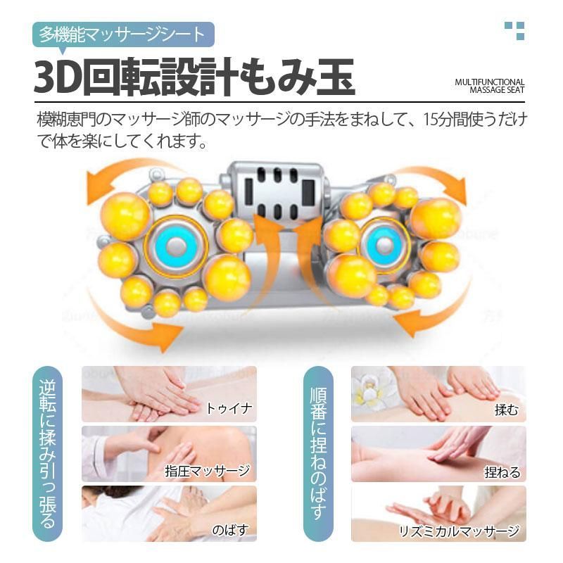 振動 揉み