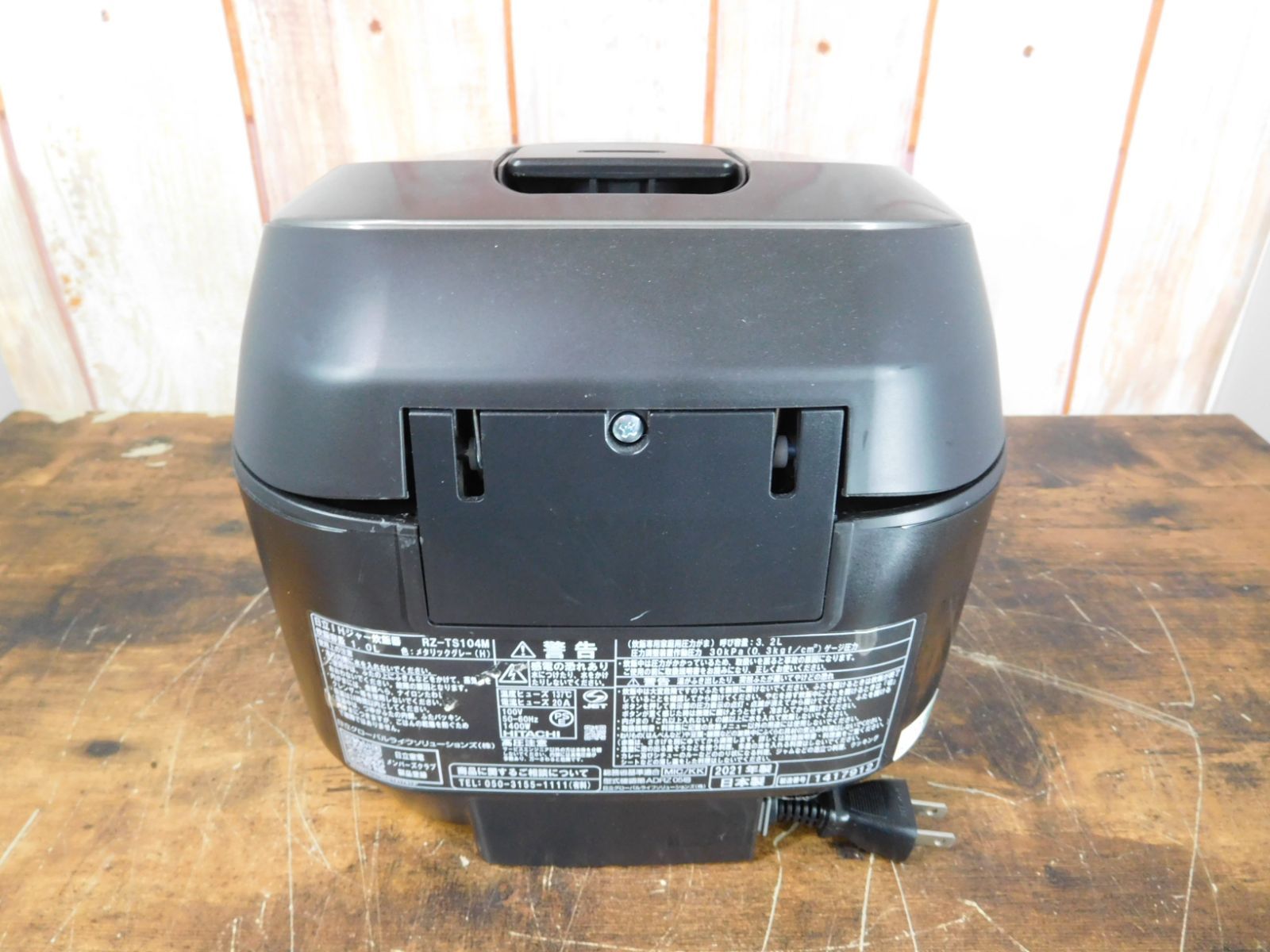 生活家電 日立 IHジャー炊飯器 圧力&スチーム ふっくら御膳 5.5合炊き RZ-