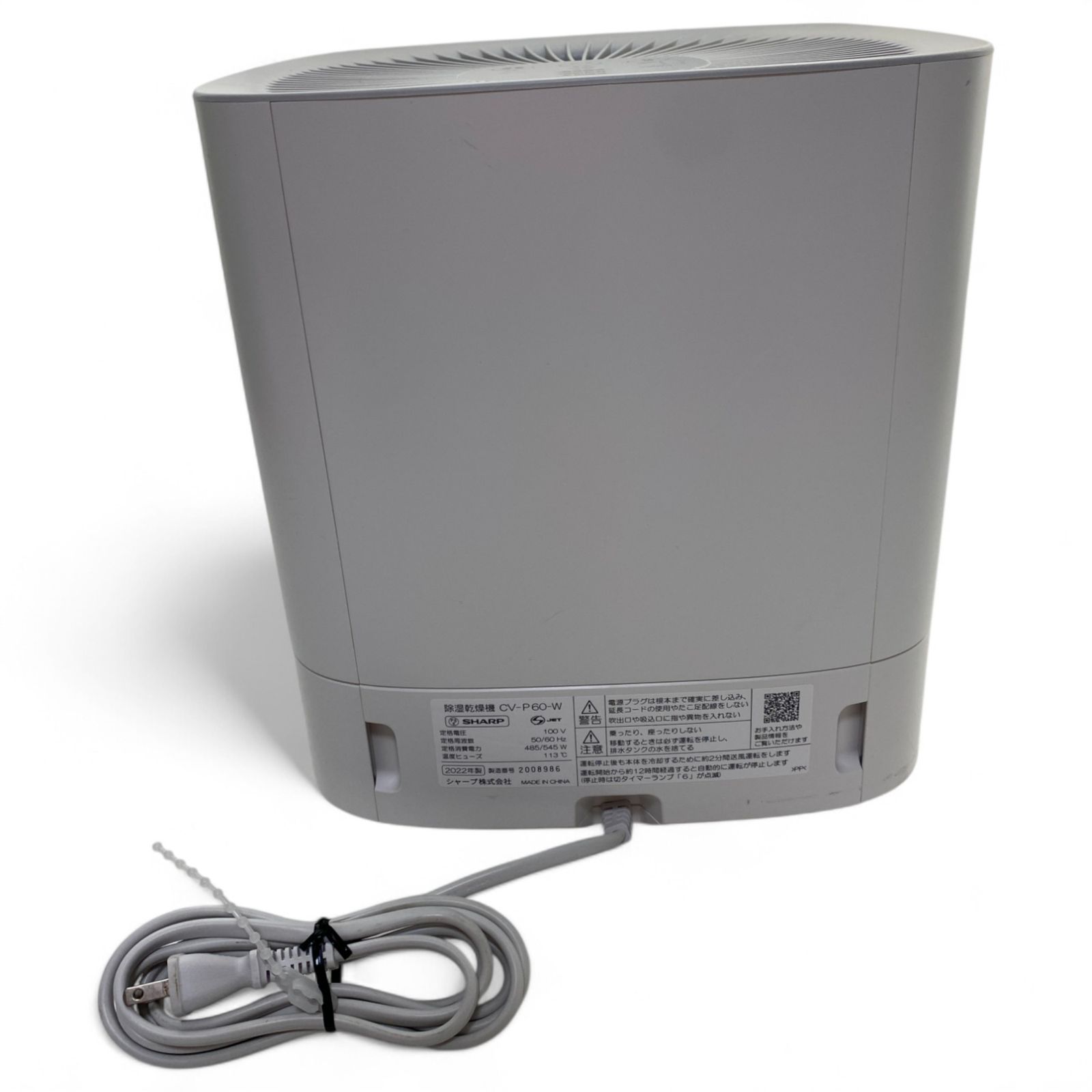 ◯ シャープ SHARP 衣類乾燥 除湿機 CV-P60-W ホワイト ロー
