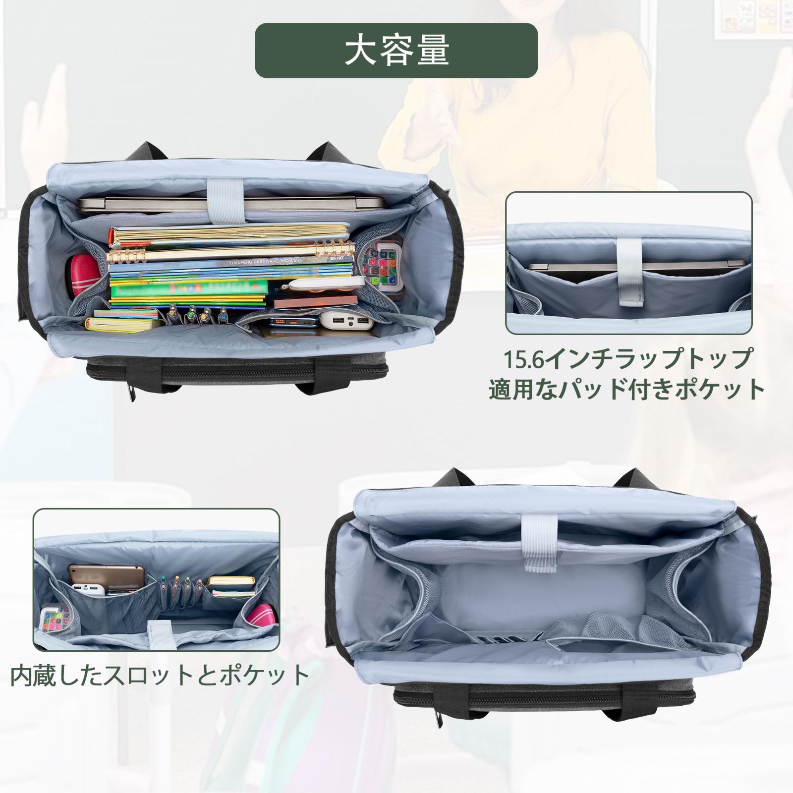 通勤 CURMIO