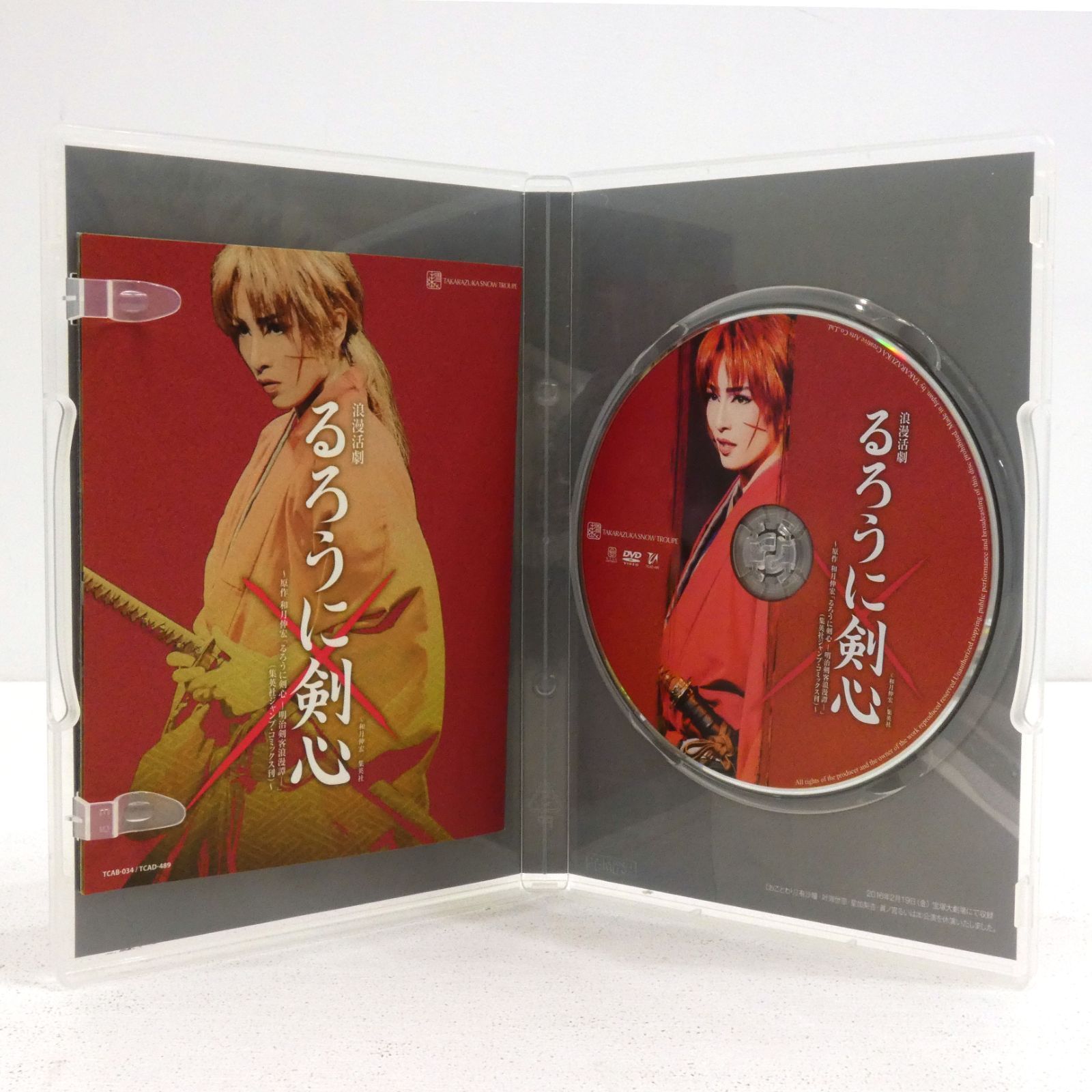 小牧店】宝塚歌劇 雪組 浪漫活劇 るろうに剣心 DVD 早霧せい