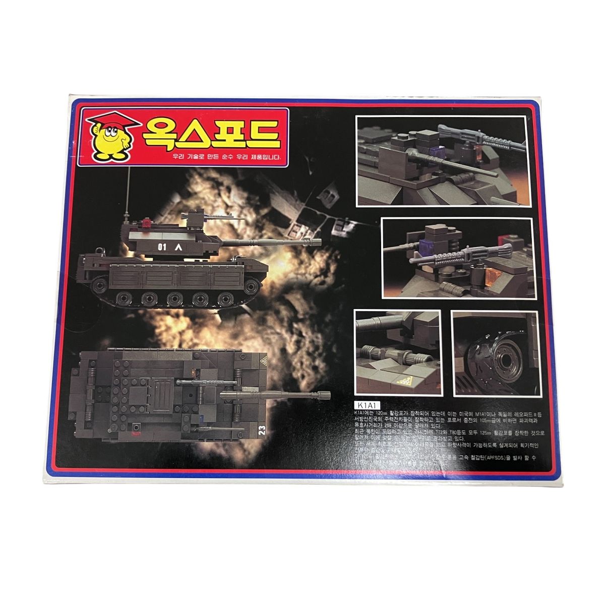 LEGO O9929016