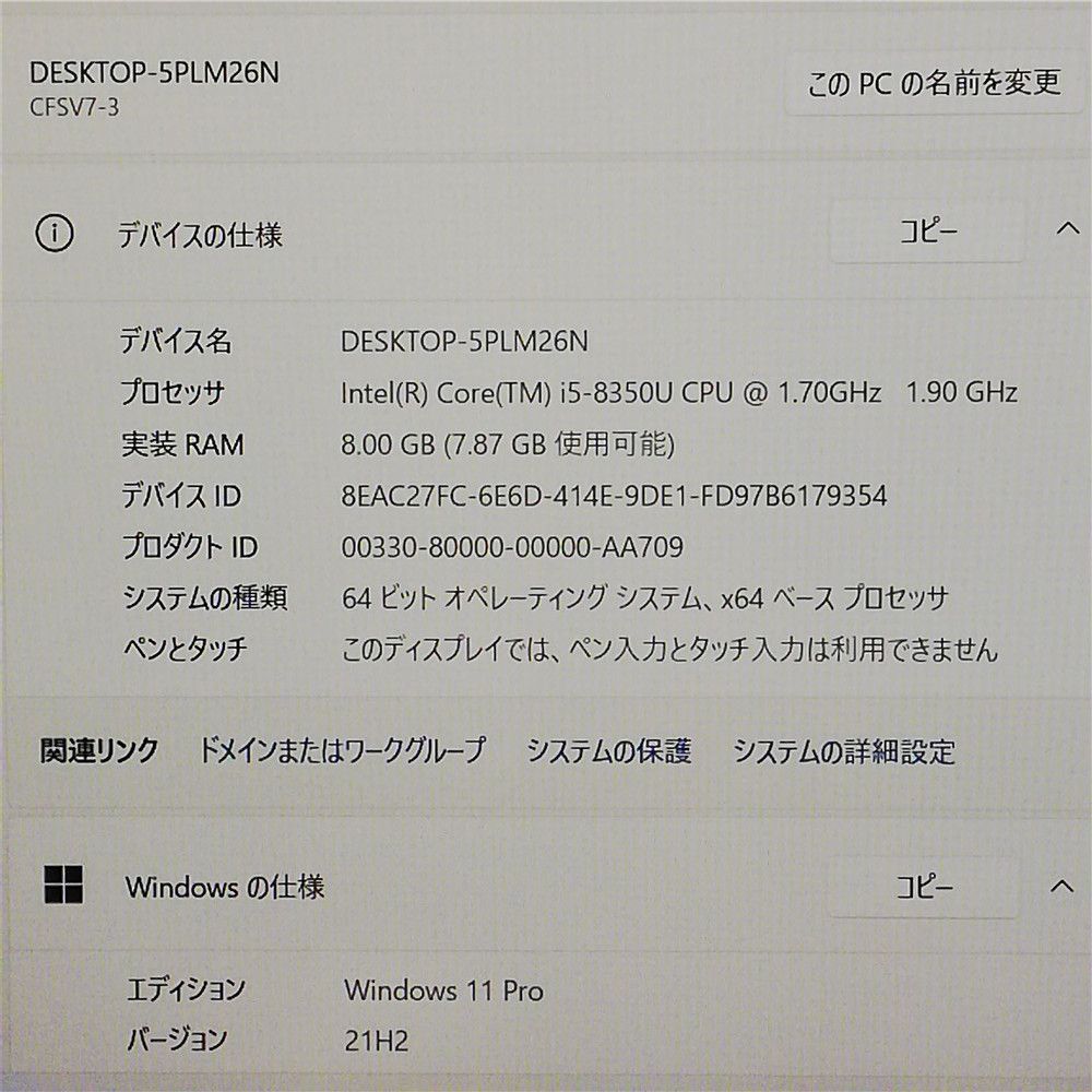 赤字覚悟 高速SSD Wi-Fi有 12.1型 ノートパソコン Panasonic CF-SV7RDCVS 中古良品 第8世代i5 8GB 無線 Bluetooth カメラ Windows11 Office - メルカリ 赤字覚悟 高速SSD Wi-Fi有 12.1型 ノートパソコン Panasonic CF-SV7RDCVS 中古良品 第8世代i5 8GB 無線 Bluetooth カメラ Windows11 Office - メルカリ