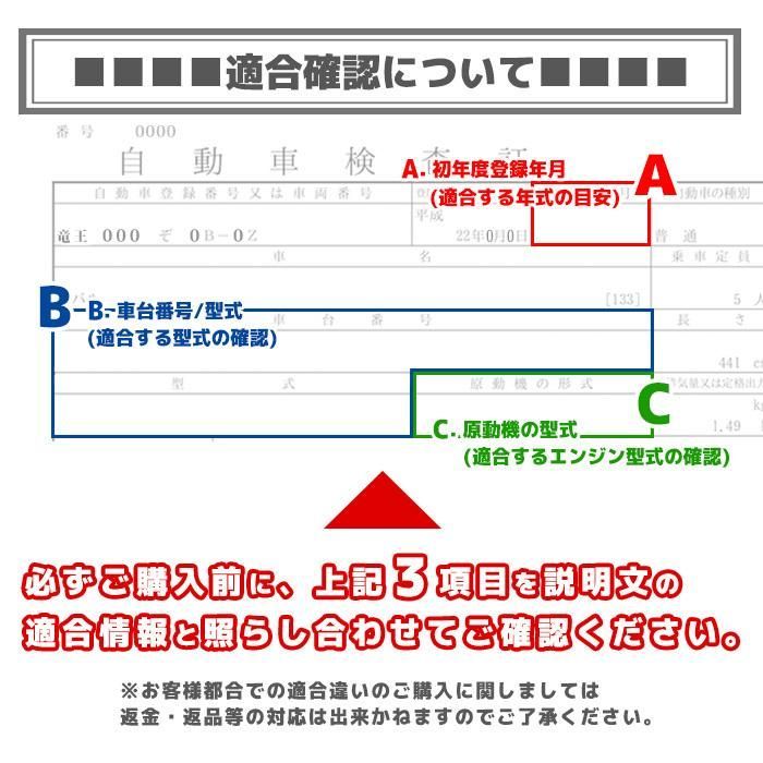 トヨタ FJクルーザー GSJ15W イグニッションコイル 保証付 純正同等品 1本 90919-02256 90919-02257 互換品  スパークプラグ - メルカリ