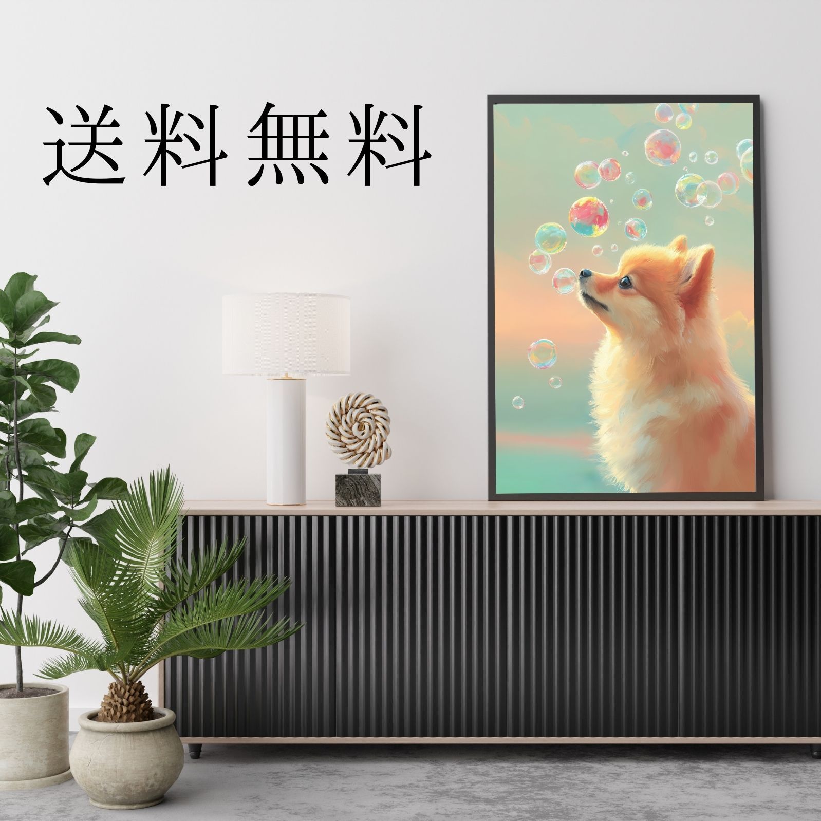 ポメラニアン犬 No.1