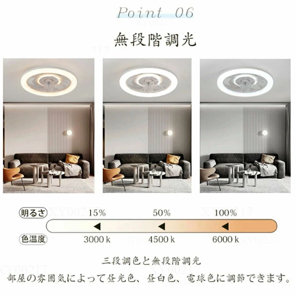 A195 シーリングファンライト 4灯 リモコン式 ファン 省エネ