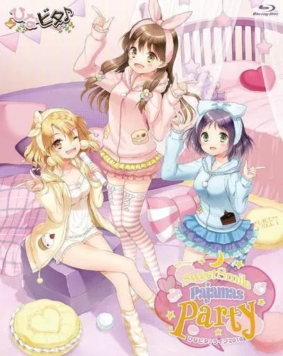 日向美ビタースイーツ♪にこきゅっぴんの充電器(限定品) 51Uw8OoywhL._UF350,350_QL50_.jpg