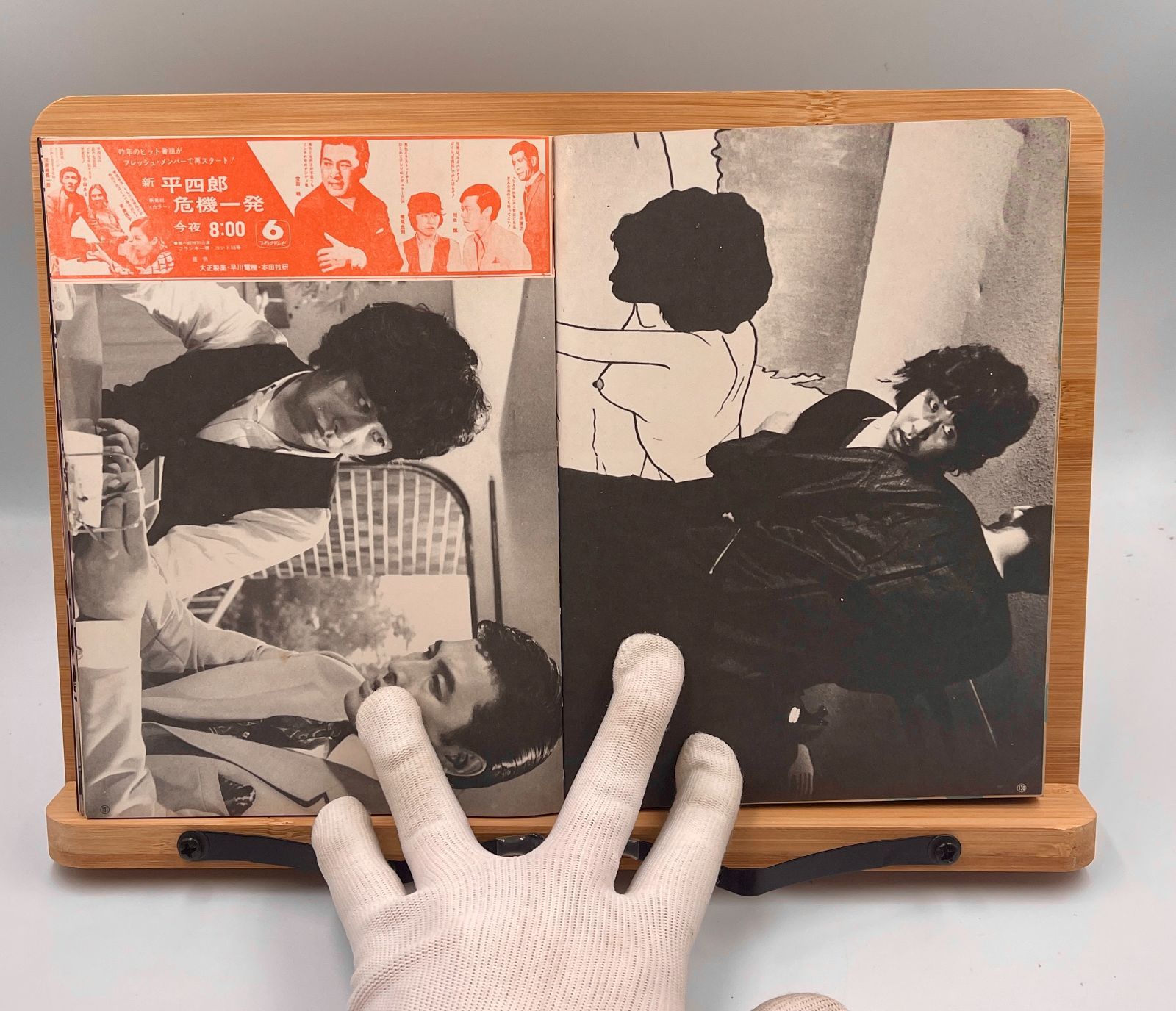 横尾忠則全集 全一巻 初版 講談社 - メルカリ