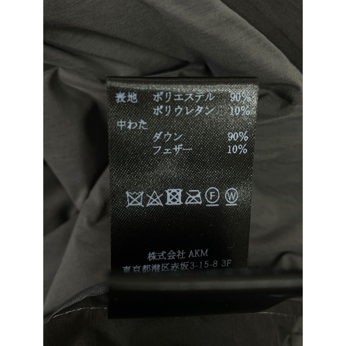 【全品送料無料】 メンズ ウノピュウノウグァーレトレ 1piu1uguale3 パンツ 5 L グレー ダウン 防寒 軽量 ここでご注文へ ようこそ!