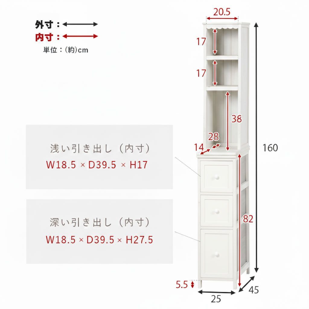 完成品 シャビーシック