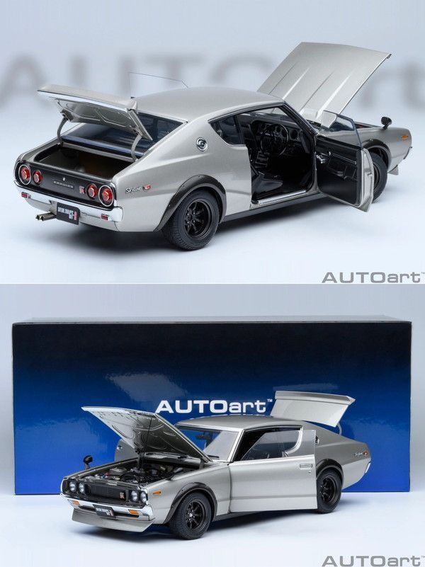 日産 スカイライン 2000GT-R チューンド・バージョン シルバー