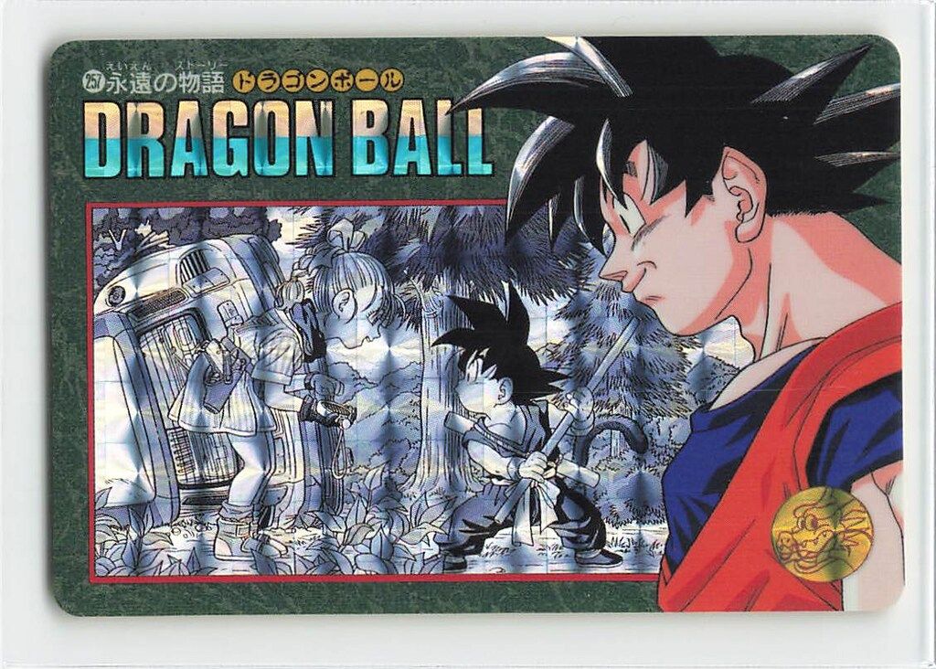 バンダイ ビジュアルアドベンチャー 95EX 永遠の物語 257