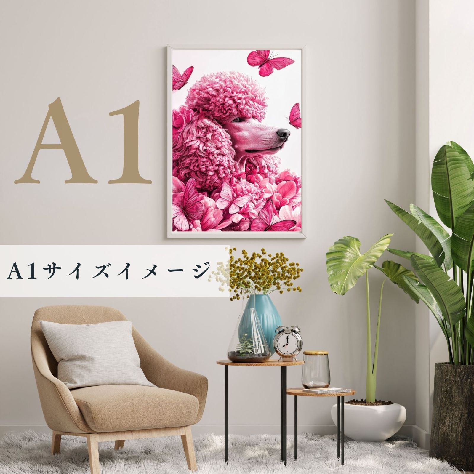 ゴージャス 豪華