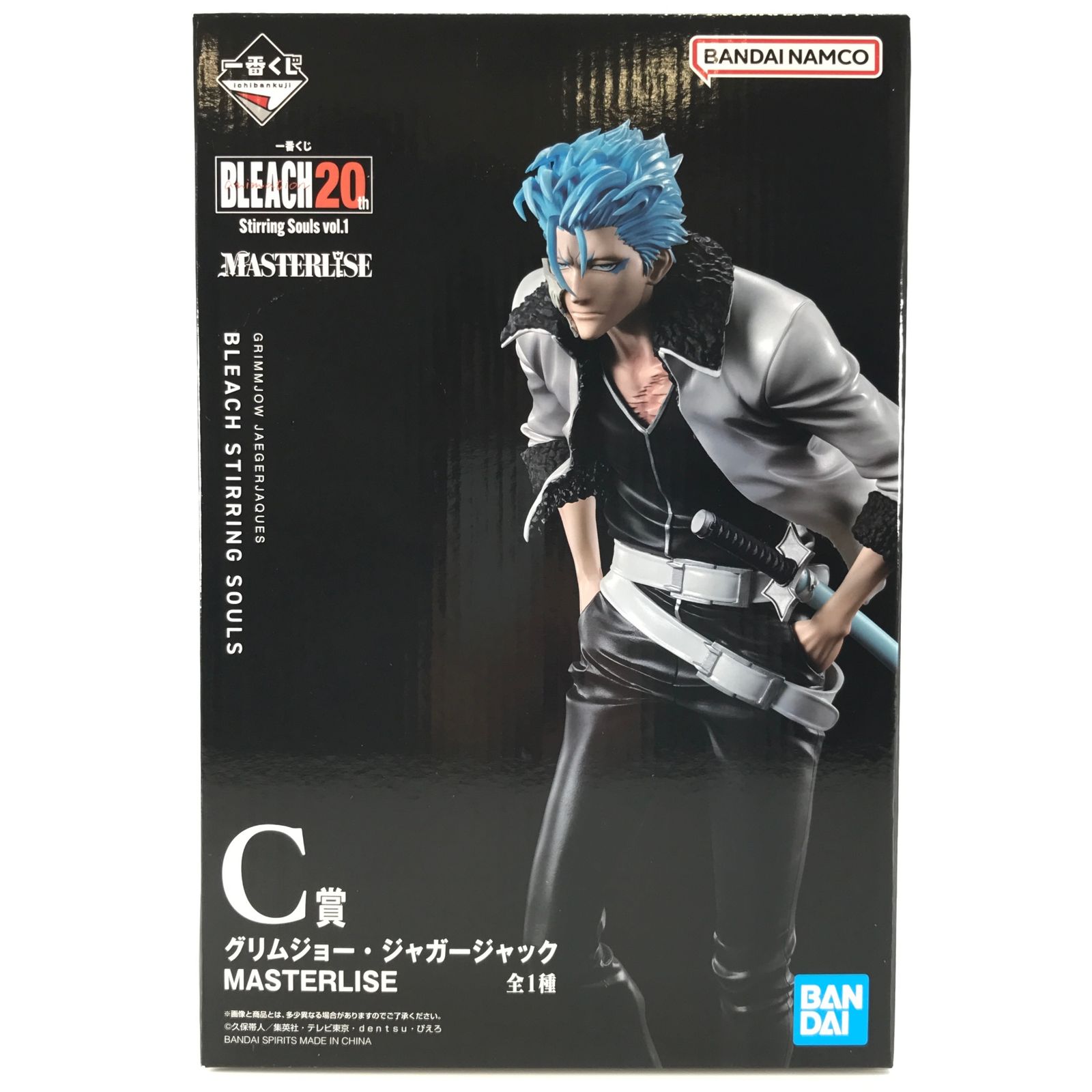 BLEACH Strring Souls Vol.1 MASTERLISE グリムジョー・ジャガージャック 一番くじC賞｜トレファクONLINE