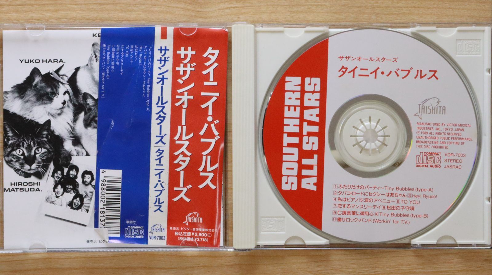 国内盤CD☆サザンオールスターズ/Southern All Stars□ タイニイ