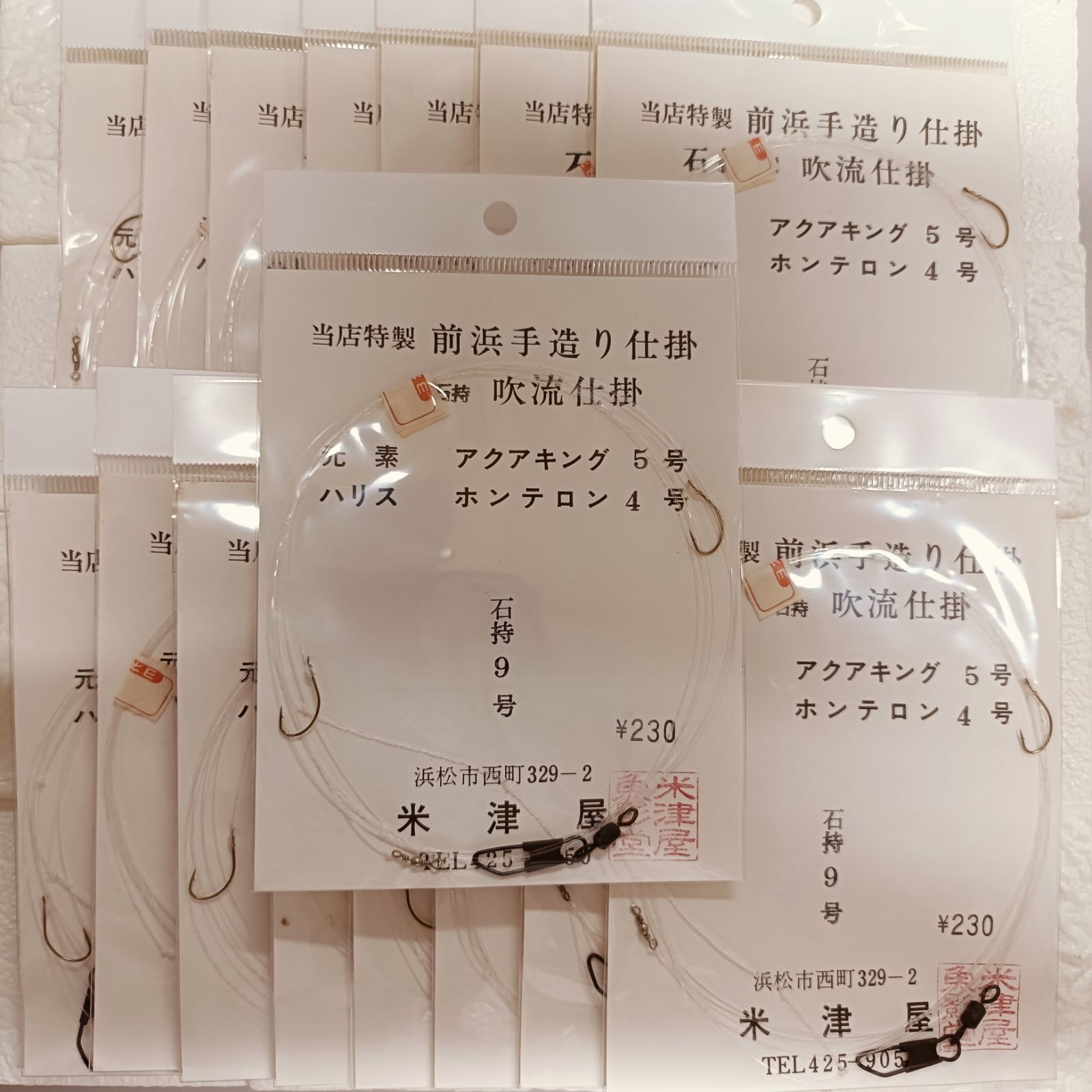 MSPK】電源まとめ売り7個 MSPK】電源まとめ売り7個 MSPK様 専用】電源