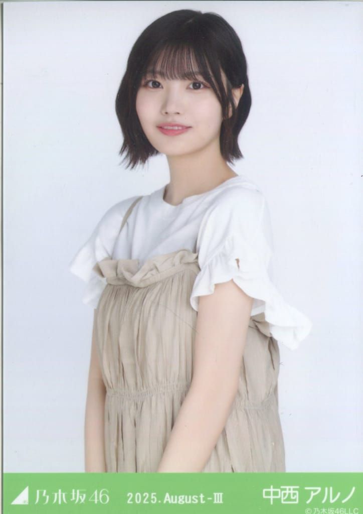 乃木坂46 会場限定生写真 中西アルノ 2025.August-III