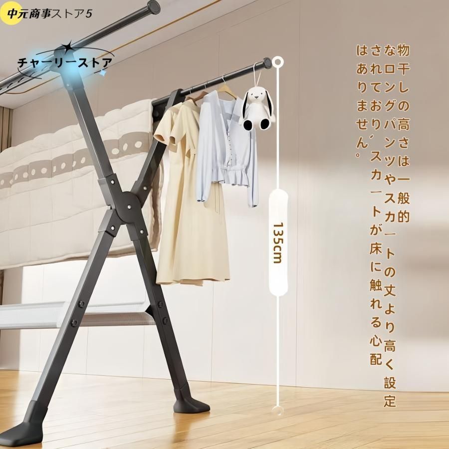 洗濯