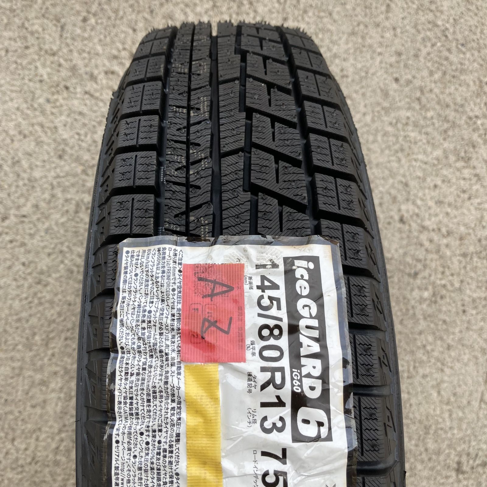 145/80R13 スタッドレスタイヤ 4本セット ホイール付き 新品 ヨコハマ アイスガード6 iG60 2021年 RWTW038-1