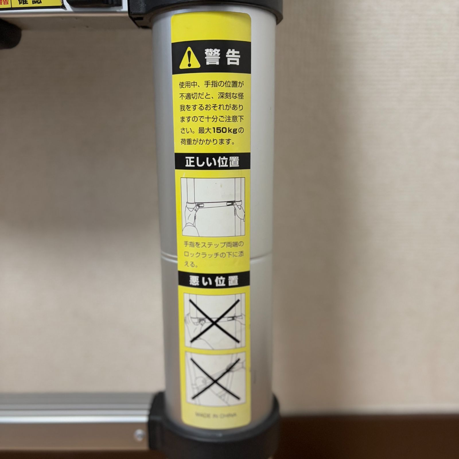 NEW アルミ製伸縮はしご