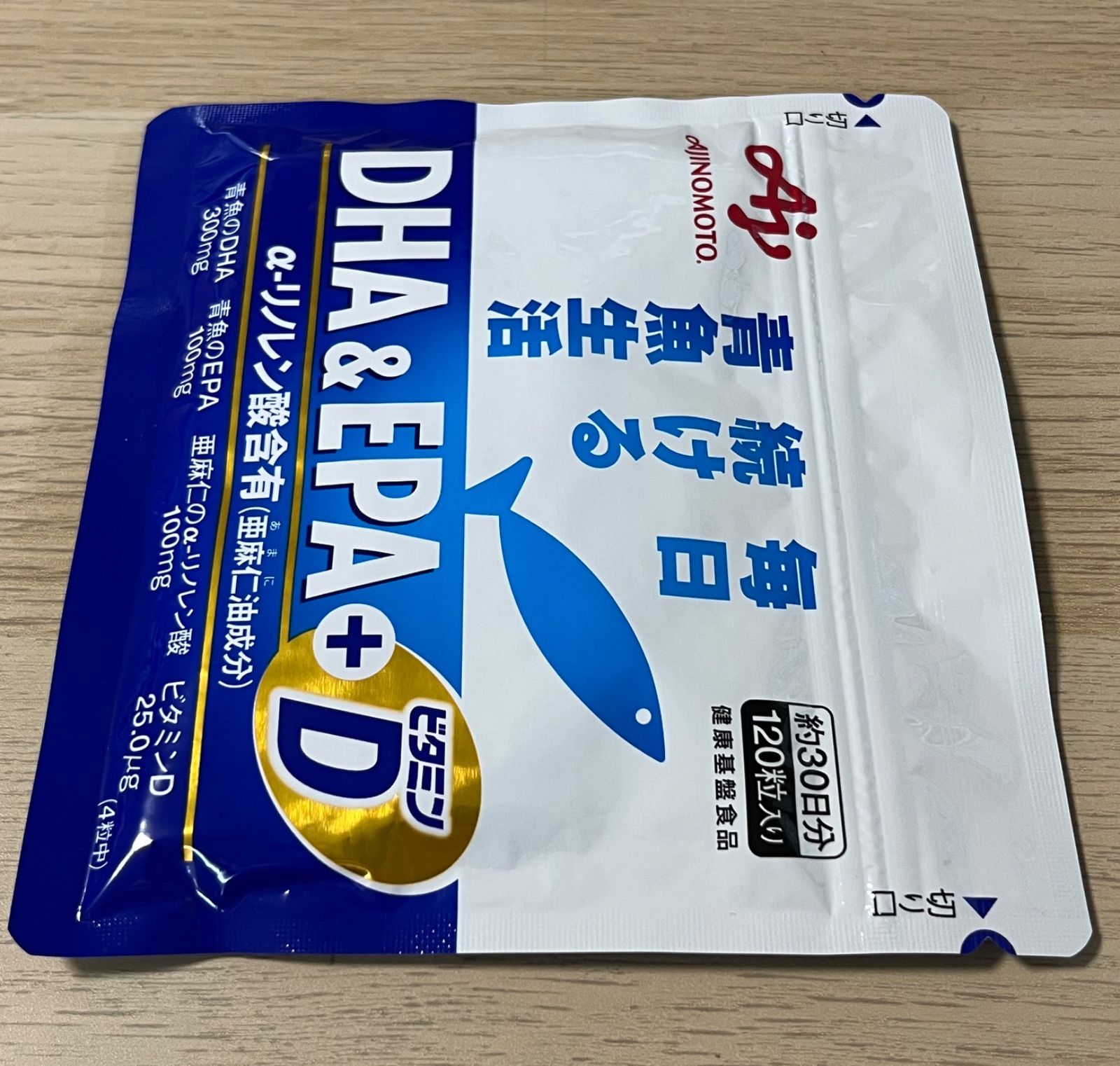ハーバライフライン 150粒 【2本セット】