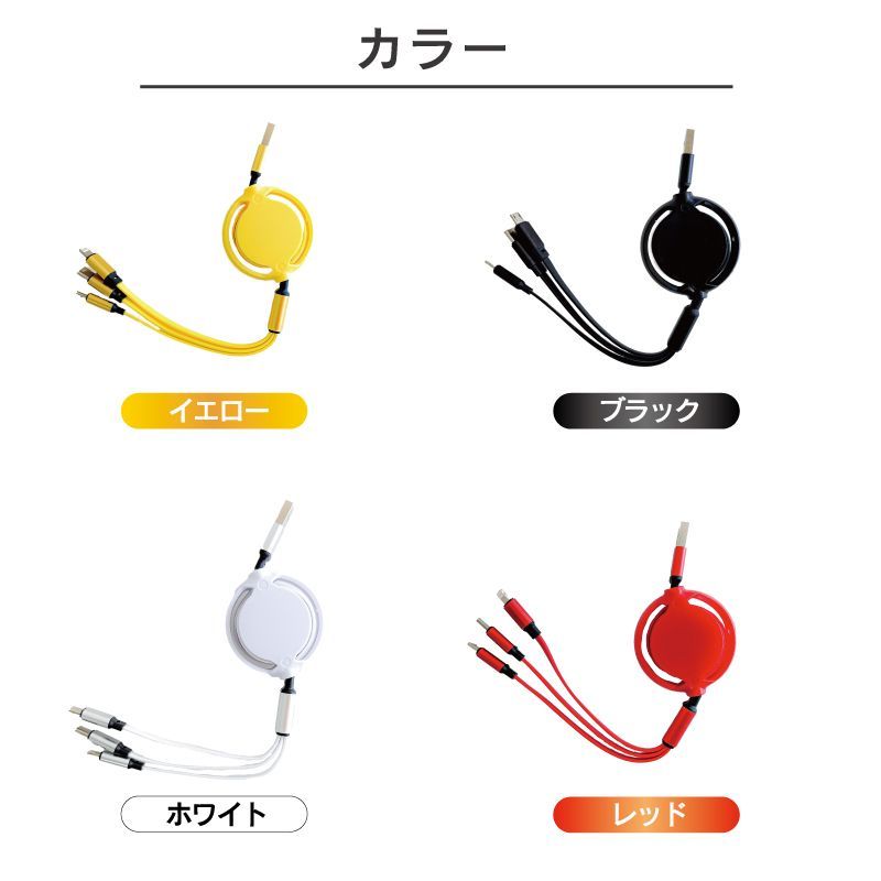 超急速充電 同時充電