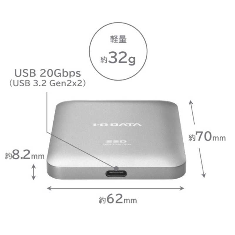 IOデータ MagSafe対応 USB 20GbpsポータブルSSD 500GB 500GB ポータブル型 シルバー SSMG-UWC500