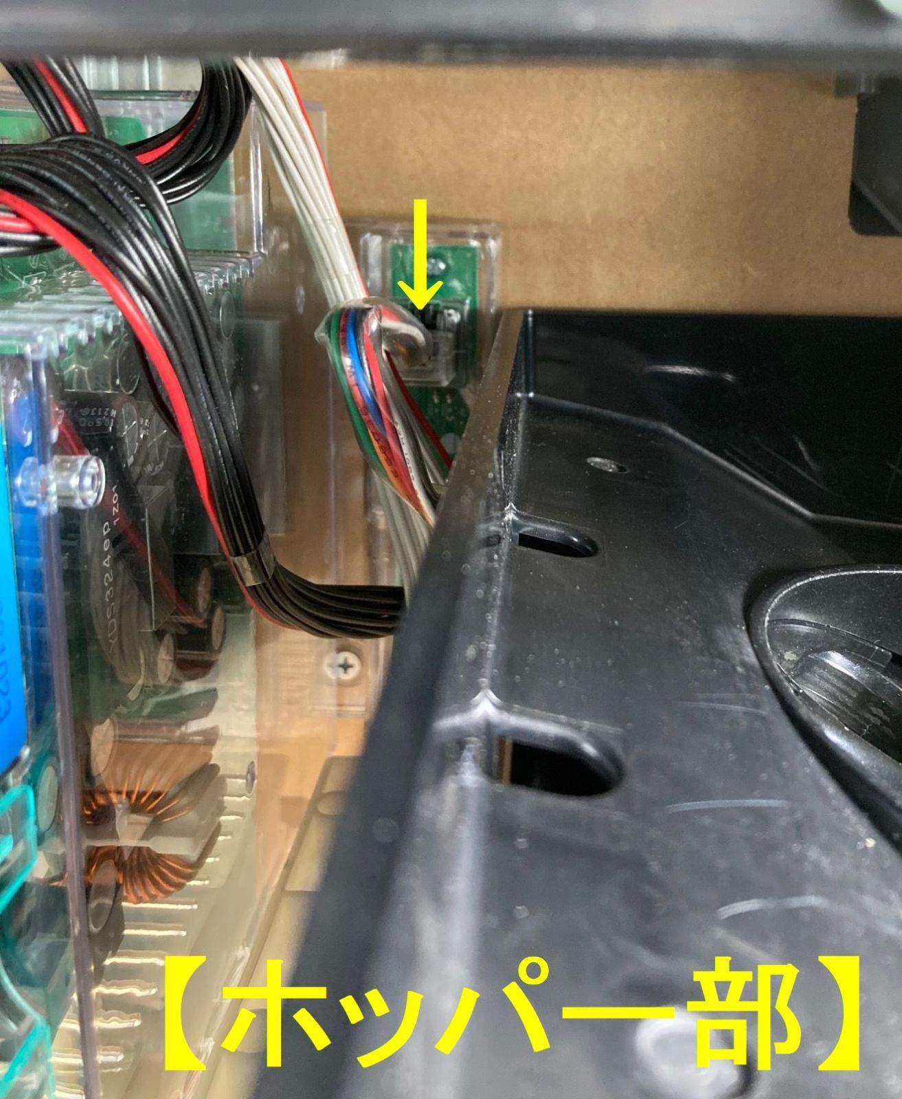 コイン不要機２機種 no-coin.jpg