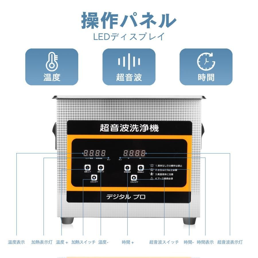 精密部品