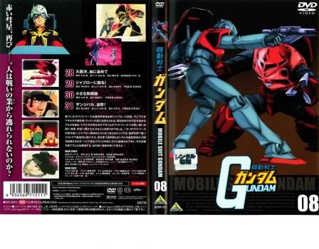劇場版ガンダム DVD 8本セット main_01_L.jpg