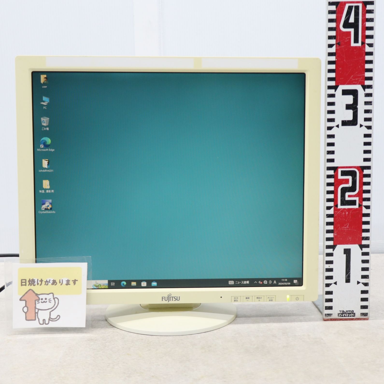 PCモニター ｜17インチ カラー液晶モニター｜Fujitsu 富士通 VL-17ASEL パソコン モニター｜PCディスプレイ PC機器 P2768