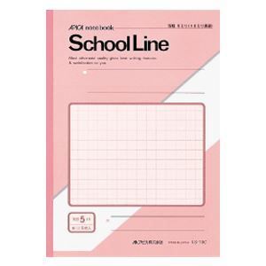 （まとめ） アピカ 方眼ノート・英習罫ノート・漢字練習罫ノート アピカスクールラ