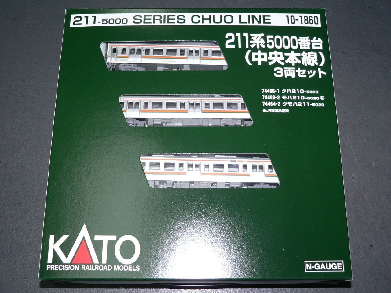 もけいや松原」新品Nゲージ KATO カトー 10－1860 211系
