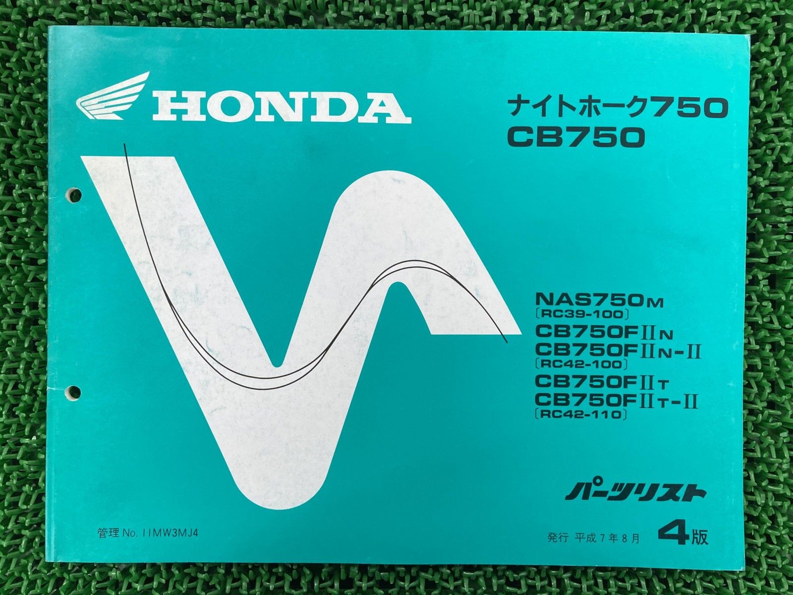 CB750(RC39・RC42［N・T・4］) サービスマニュアル・パーツリスト ナイトホーク750 CB750 パーツリスト 4版 ホンダ 正規 中古 RC39
