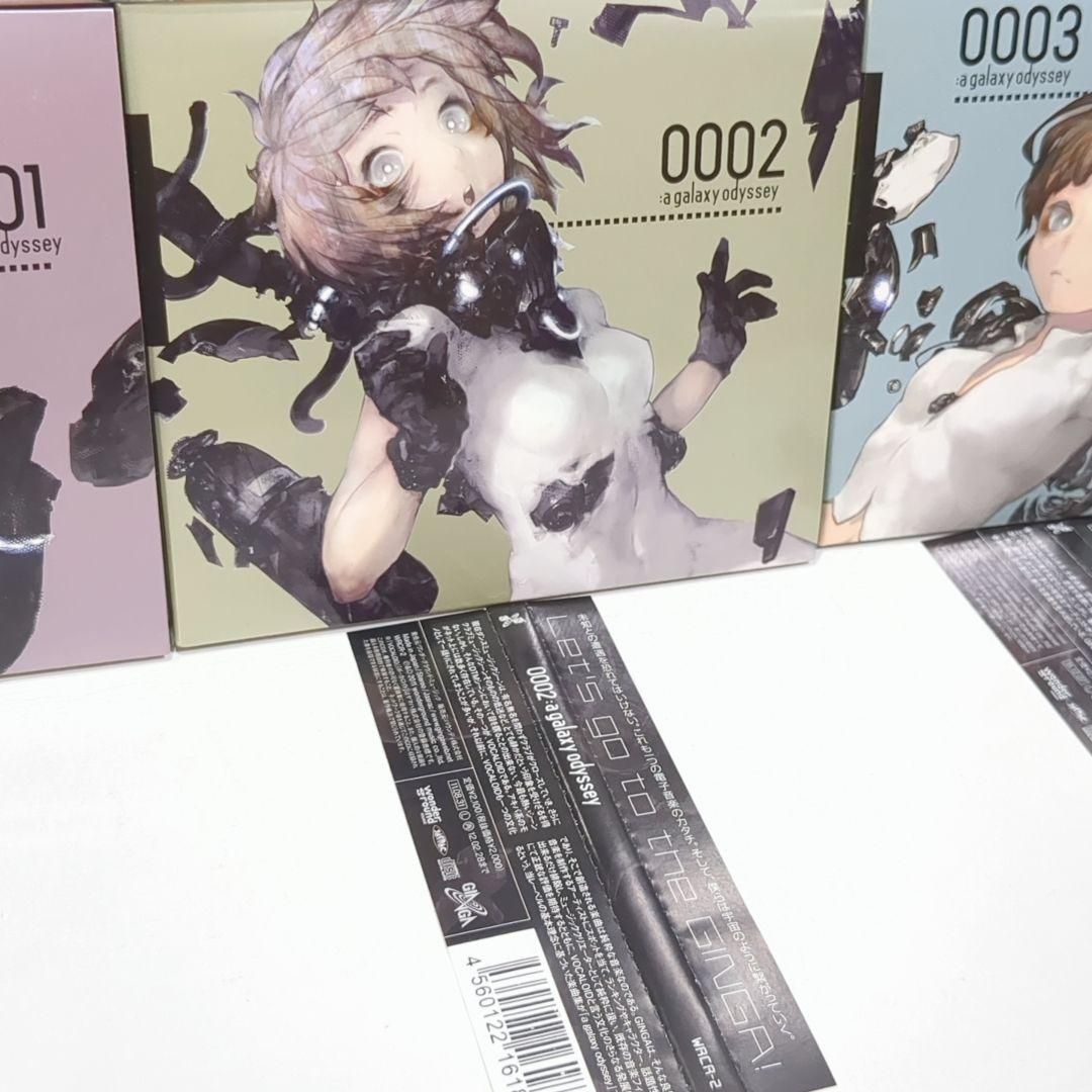 a galaxy odyssey 0001〜5 ボーカロイド 椎名もた CD a galaxy odyssey 0001〜5 ボーカロイド 椎名もた CD - メルカリ