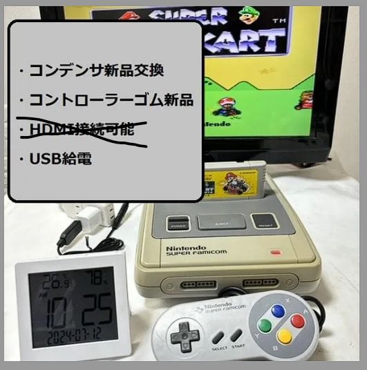 ✅映像コンデンサ新品交換　スーパーファミコン　令和使用レストアゲーム機 ✓映像コンデンサ新品交換 スーパーファミコン 令和使用レストア