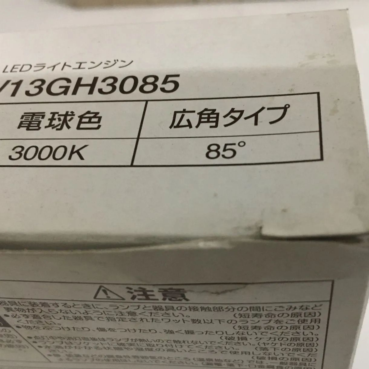 TOSHIBA LECF/14L-W13GH3085 天井ライト2個セット TOSHIBA LECF/14L